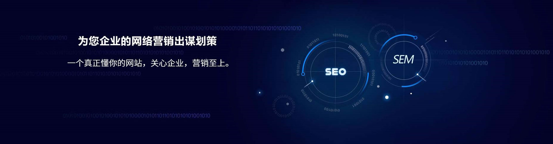 襄城百度开户高返点