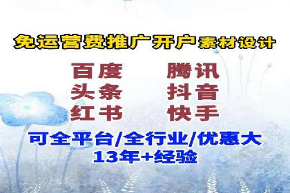 深度解析百度推广代运营公司的成功策略与技巧