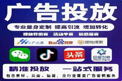 百度竞价排名服务：成功案例告诉你如何实现业绩翻番