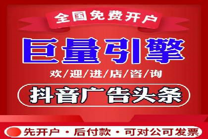 揭秘百度竞价排名：实战案例解析